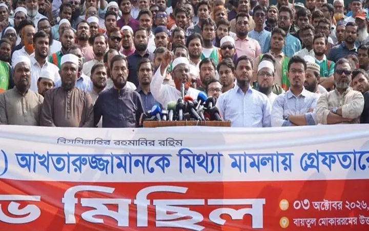 "বিএনপি ছেড়ে জামায়াতে যোগ দেওয়ার ক্ষোভে আখতারুজ্জামানকে গ্রেফতার"